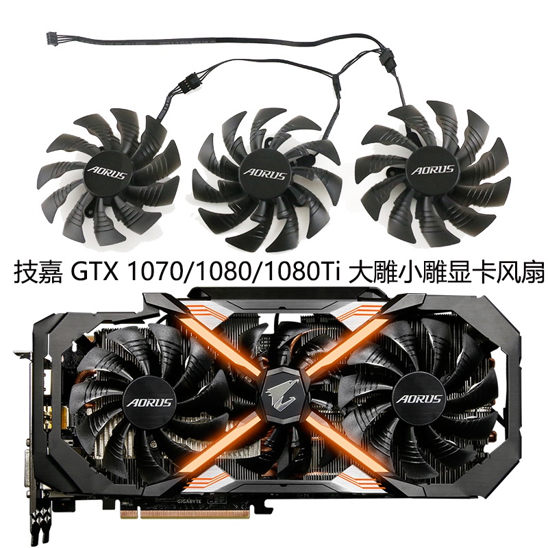 Gigabyte AORUS GTX 1070 / 1080 / 1080Ti Khắc Lớn Nhỏ Khắc Chính Hãng Card Đồ Họa Quạt T129215BU