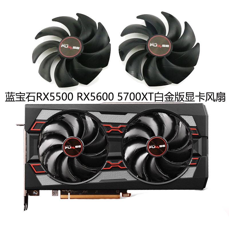 Quạt đồ họa Sapphire RX5500 RX5600 5700XT Platinum Edition FD10015M12D