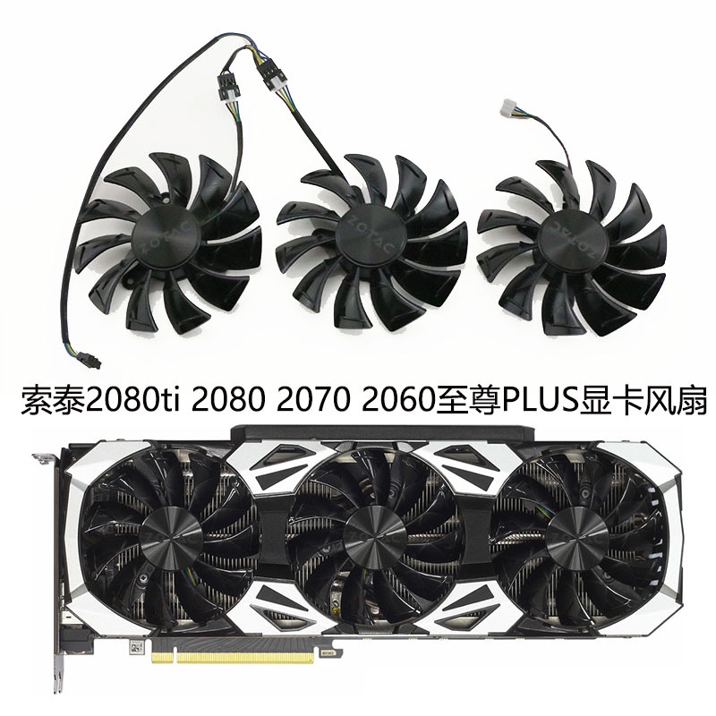 ZOTAC ZOTAC RTX2080ti 2080 2070 2060 SUPER Supreme PLUS Card Đồ Họa Quạt Làm Mát