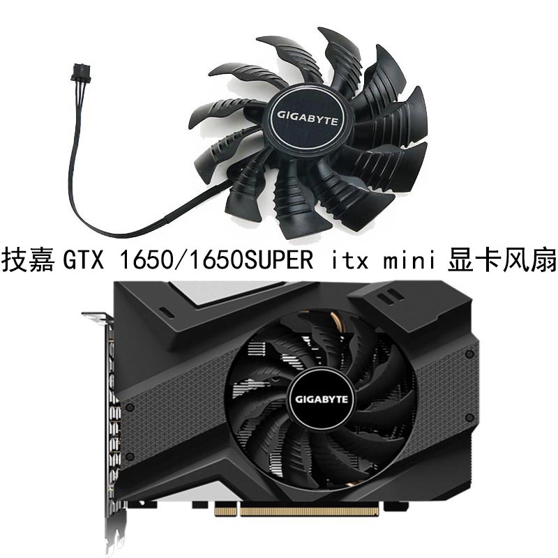 Quạt đồ họa mini Gigabyte / Gigabyte GTX 1650 / 1650SUPER itx PLA09215S12H