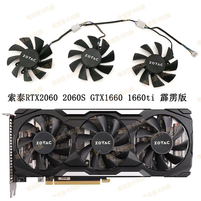ZOTAC / / ZOTAC GTX1660 1660ti 2060 Phiên bản Thunderbolt X-GAMING OC Card đồ họa Quạt làm mát