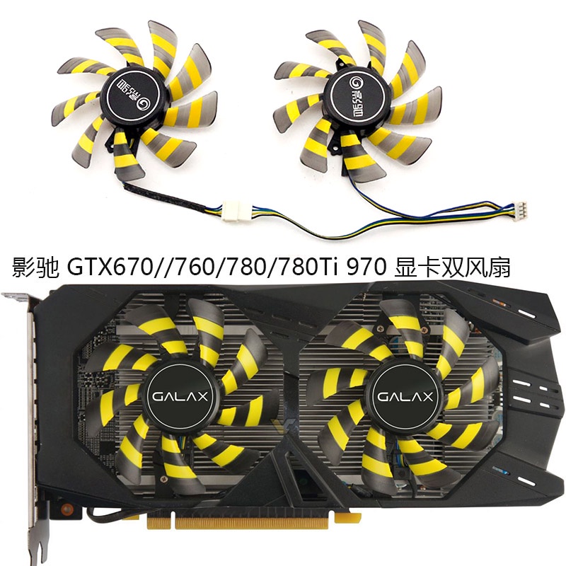 GTX 660ti 670 760 780 780Ti 950 960 970 Card đồ họa Quạt kép làm mát