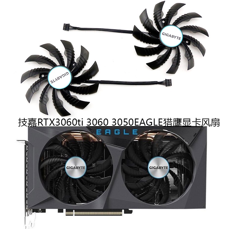 GIGABYTE GIGABYTE RTX3060ti 3060 3050EAGLE Quạt đồ họa Falcon PLD10010S12H
