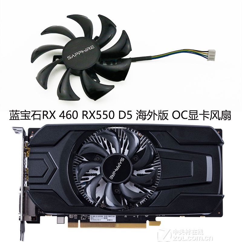 Thương Hiệu Mới Sapphire RX460 RX550 2G D5 ITX Phiên Bản Nước Ngoài OC Card Đồ Họa Quạt Chính Hãng G