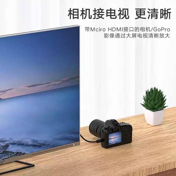 Dây Cáp Kết Nối Máy Ảnh sony micro hdmi a6300 a6400 a6500 a7m a7r a7c a92