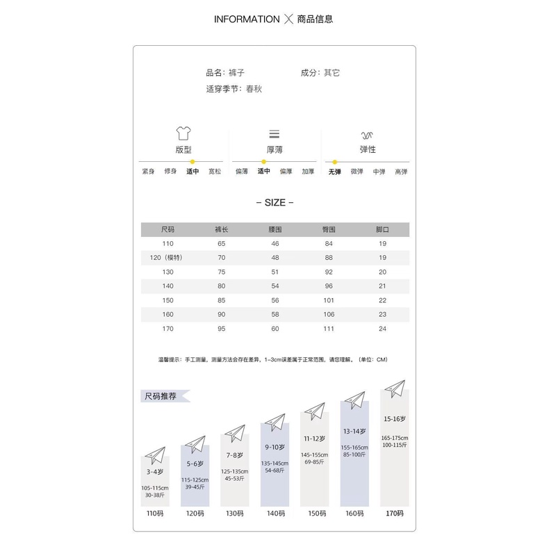 Quần Dài Thể Thao Có Túi Lớn Bằng cotton Nguyên Chất Thời Trang Xuân Thu Kiểu Mới Cho Bé Trai