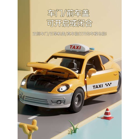 Mô Hình Xe taxi Màu Vàng Phong Cách Mới 2023 Dành Cho Bé Trai Gái 1 Tuổi