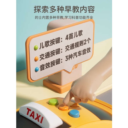 Mô Hình Xe taxi Màu Vàng Phong Cách Mới 2023 Dành Cho Bé Trai Gái 1 Tuổi