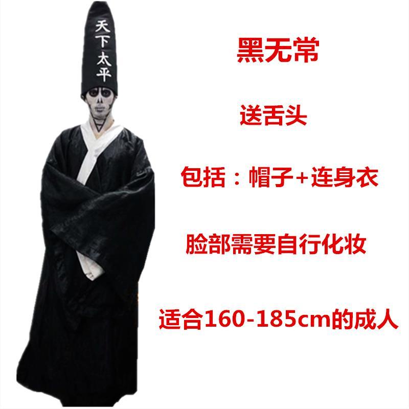 Cos Bộ Đồ Hóa Trang Thẩm Phán Ma Quỷ Màu Trắng Đen Cho Nam Dịp halloween Qingdy 9.6