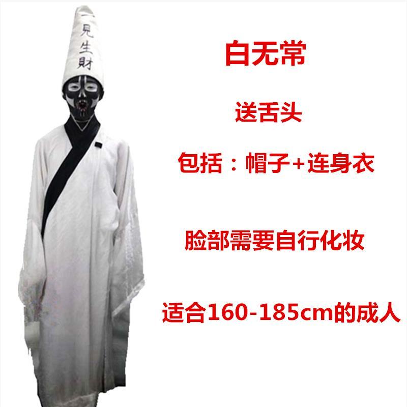 Cos Bộ Đồ Hóa Trang Thẩm Phán Ma Quỷ Màu Trắng Đen Cho Nam Dịp halloween Qingdy 9.6