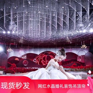 Rèm Hạt Pha Lê acrylic Dùng Trang Trí Đám Cưới