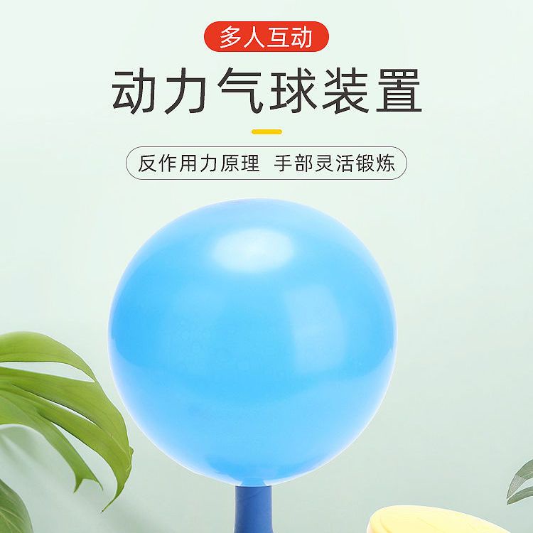 Đồ Chơi Bơm Hơi Nén Bong Bóng Vui Nhộn tik tok Cùng Phong Cách shin-chan Cho Xe Hơi