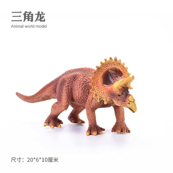 Mô Hình Khủng Long Bằng Nhựa Cho Bé 3-6 Tuổi triceratops