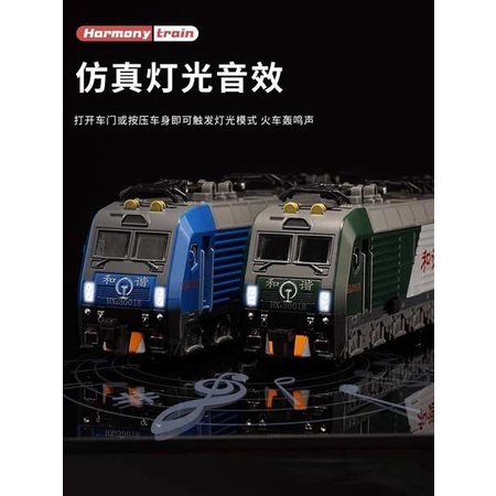 Mô Hình Tàu Lửa dongfeng harmony Bằng Hợp Kim Màu Xanh Lá Cây Cổ Điển Đồ Chơi Đường Cao Cho Bé Trai