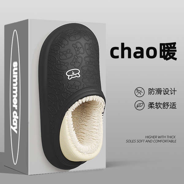 Dép Bông cotton Đế Dày Chống Trượt Chống Thấm Nước Thời Trang Mùa Đông Cho Nam