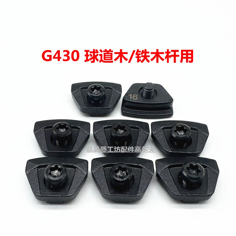 Vít cân đối câu lạc bộ golf PING G430 FW H Fairway, điều chỉnh trọng lượng