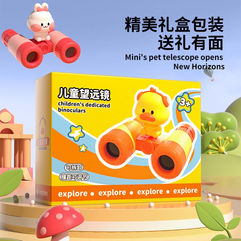 Kính Viễn Vọng Đồ Chơi Ngoài Trời Độ Phân Giải Cao Cho Trẻ Em
