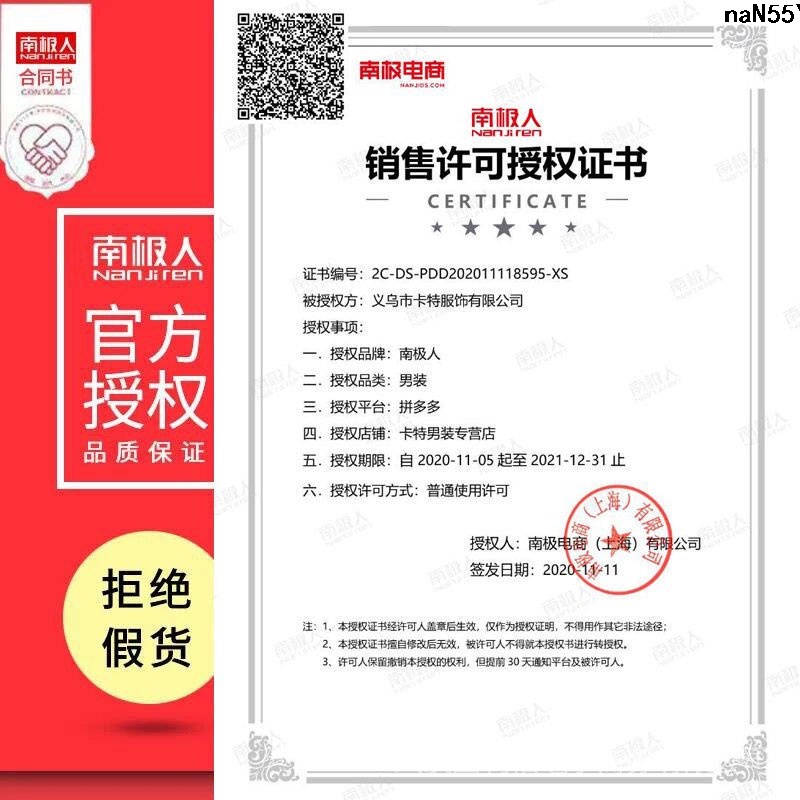 Áo Sơ Mi Đỏ Dáng Dài Thời Trang Lịch Lãm Cho Đàn Ông Trung Niên