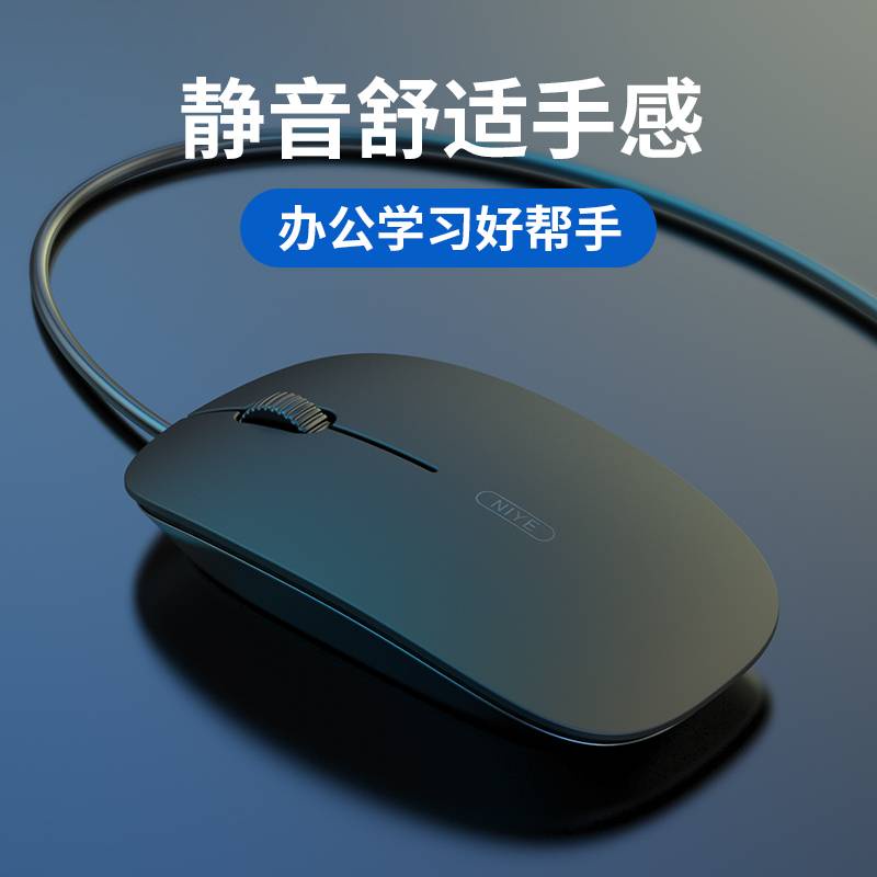 Chuột Máy Tính Có Dây Im Lặng Thông Dụng Bền Bỉ Cho Nhà Ở / Văn Phòng