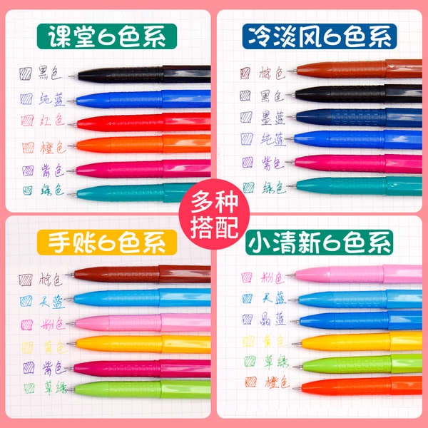 Chenguang set Bút Bi Nhiều Màu Ngòi 0.38 Có Giấy Ghi Chú agp62403