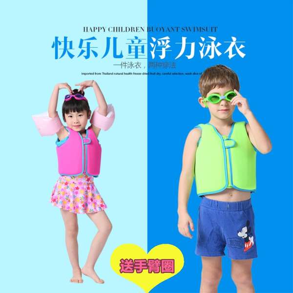 Áo Phao Cứu Sinh An Toàn Cho Bé