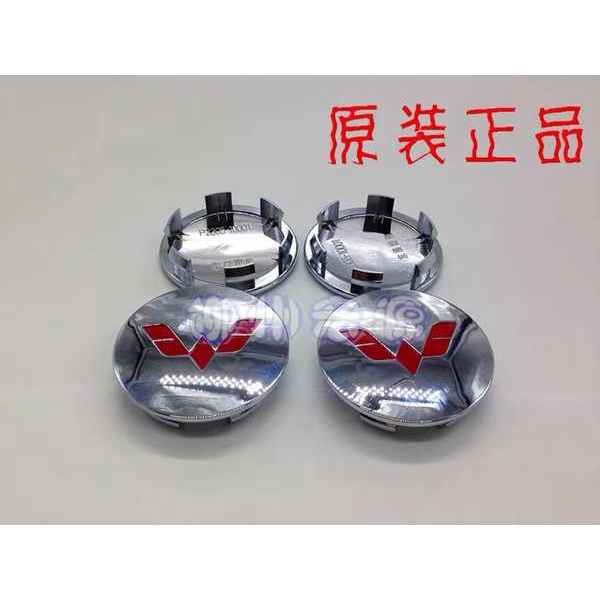 Wulinghong glory light glory Vỏ Nhôm Bọc Trục Bánh Xe Hơi In logo Nhỏ