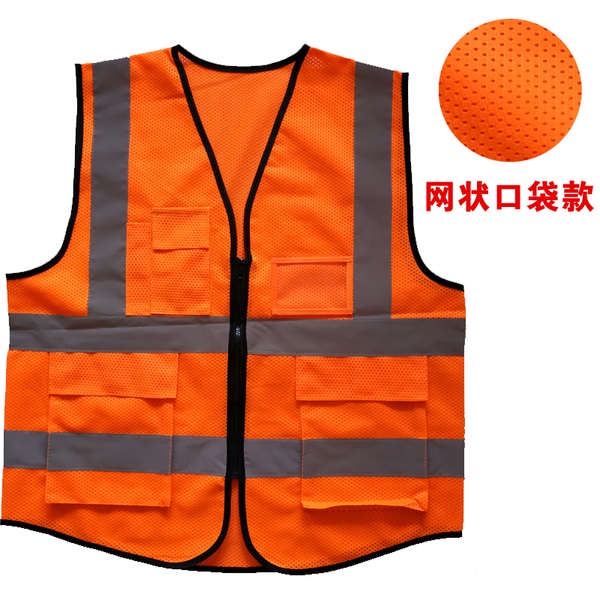 Áo Bảo Hộ Phản Quang Thoáng Khí In logo Xây Dựng Trung Quốc