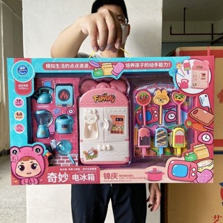 Đồ chơi nhà bếp Phòng ngủ Phòng ngủ Phòng gia đình