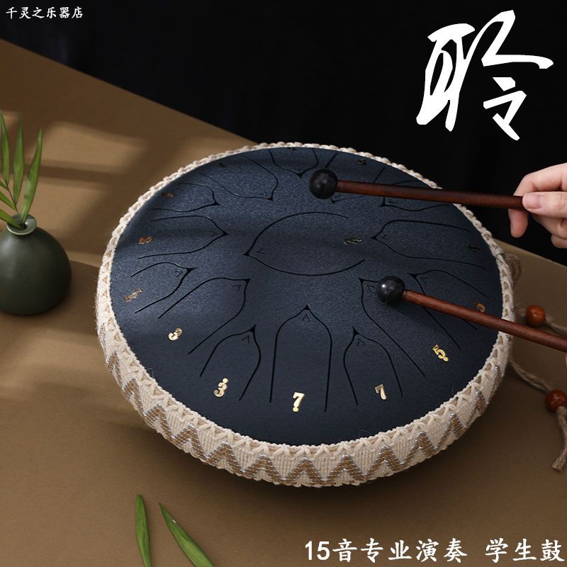 Trống Thép 15 Tông ethereal Lưỡi Trống 13 Tông Màu