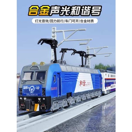 Mô Hình Tàu Lửa dongfeng harmony Bằng Hợp Kim Màu Xanh Lá Cây Cổ Điển Đồ Chơi Đường Cao Cho Bé Trai