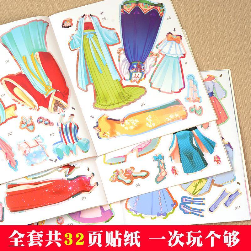 Nhãn Dán Trang Trí Hình Công Chúa Xinh Xắn