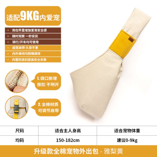 Hidream Túi Đeo Chéo Hình Thỏ Bông Xinh Xắn Cho Thú Cưng