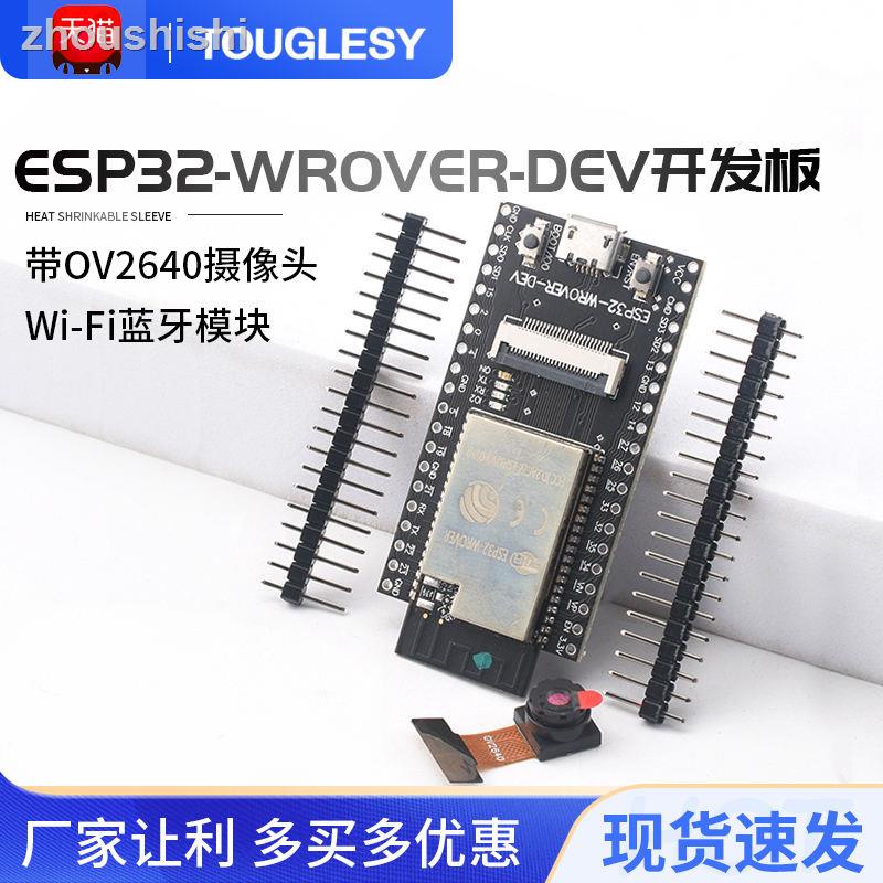 = Bảng phát triển ESP32-WROVER-DEV với mô-đun Bluetooth Wi-Fi máy ảnh OV2640 ESP32-CAM