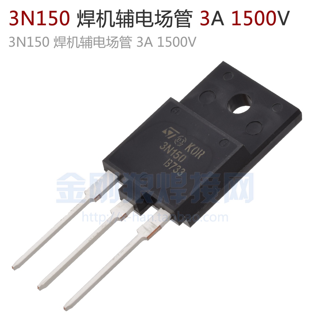Máy hàn biến tần ống trường 3N150 mos Sửa chữa điện phụ trợ 3A 1500V Nhập khẩu ST