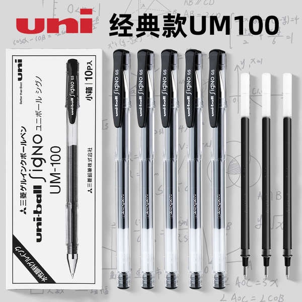 Bút Bi mitsubishi um100 Ngòi 0.5mm Mực Đen / Đỏ / Xanh Dương Nhập Khẩu Nhật Bản