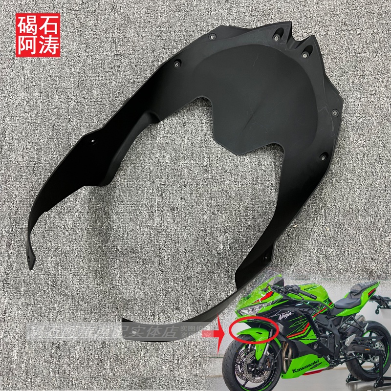 Phụ Kiện Giá Đỡ Chuyên Dụng Dành Cho Mô Tô kawasaki zx4r zx25r 19-20 - 21-22 - 23-24 Ốp