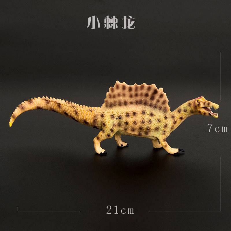 Jurassic Khủng Long Đồ Chơi Chất Lượng Cao Dành Cho Bé