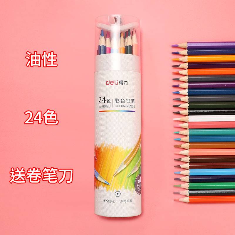 Deli Bút Chì 12 24 26 48 Màu Vẽ Tranh Sơn Dầu Thủ Công