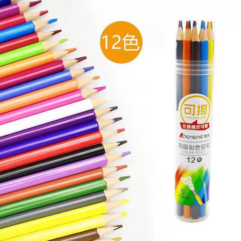 Set 12 Bút Chì 24 / 48 Màu Sắc 36 Màu Dành Cho Học Sinh Tiểu Học