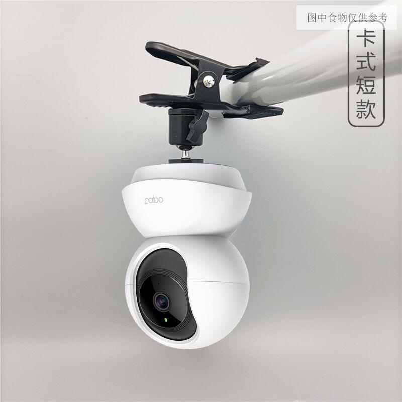 Tapo Camera C210 Base Buckle C200 Giá đỡ giám sát trên treo tường TC70 Giá đỡ máy ảnh sàn cố định tr