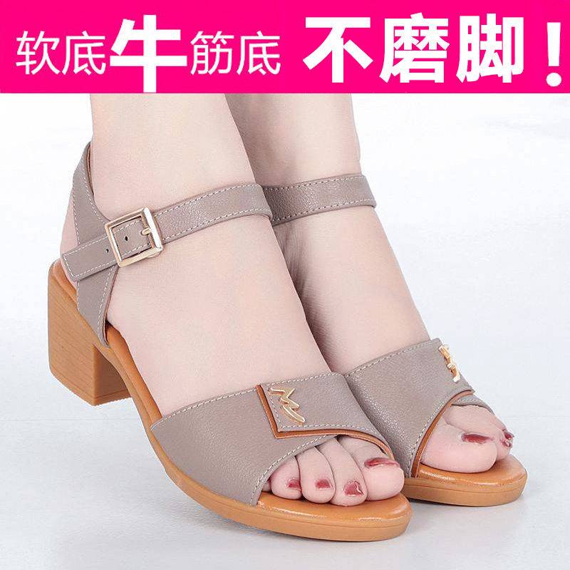 Giày Sandal Gót Dày Mềm Mại Thoải Mái Thời Trang 2020 Cho Phụ Nữ Trung Niên 17 Tuổi