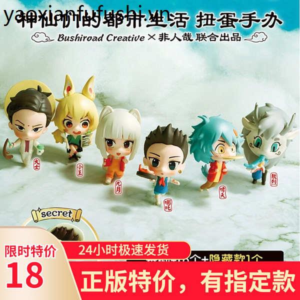 Mô Hình gashapon Fairy 'S urban life Cỡ Nhỏ Để Bàn Trang Trí