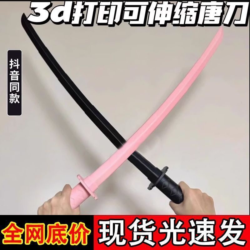 Cây Kiếm Đồ Chơi 3d xiaohongshu tik tok Có Thể Rút Lại Làm Quà Tặng Cho Bé