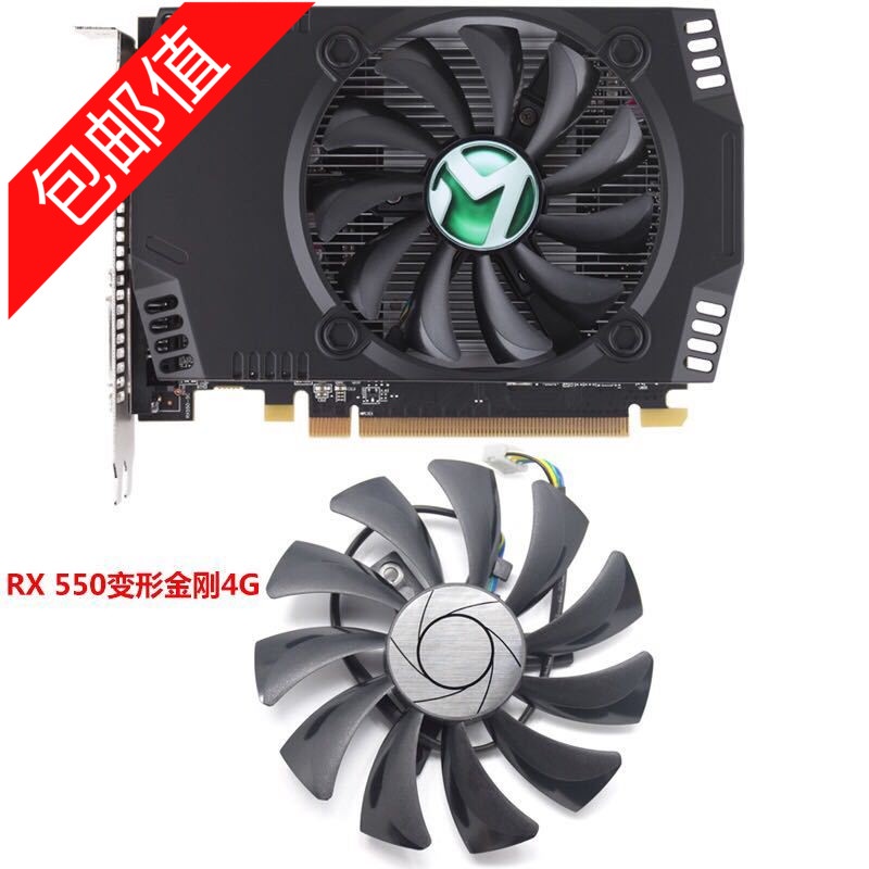 Quạt đồ họa MSI RX560 GTX1050 / 1060 AERO ITX