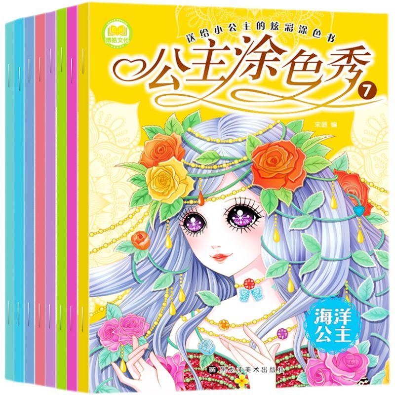 Sách Vẽ Tranh Tô Màu Đơn Giản Cho Bé 6-12 Tuổi