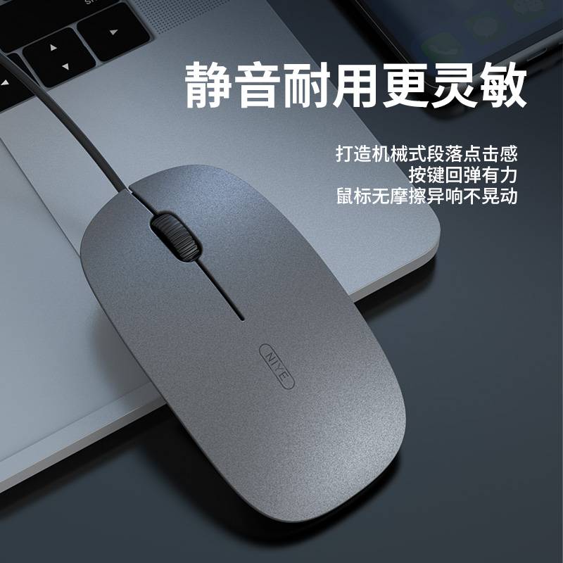 Chuột Máy Tính Có Dây Im Lặng Thông Dụng Bền Bỉ Cho Nhà Ở / Văn Phòng