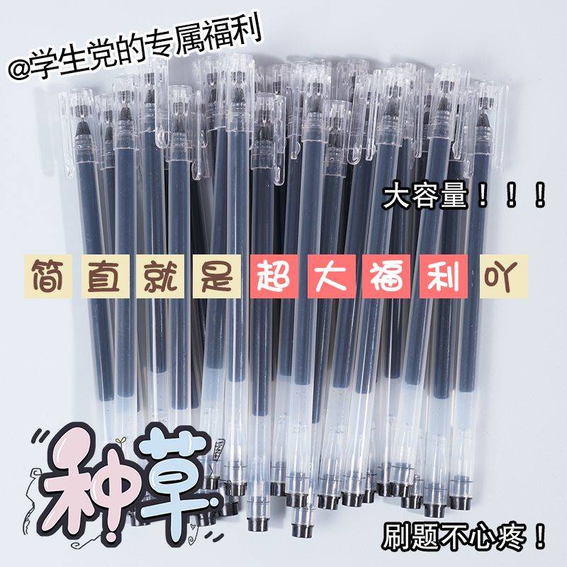 Đen Bút Mực gel Ngòi 0.5mm Nhanh Khô Tiện Dụng Cho Học Sinh / Văn Phòng