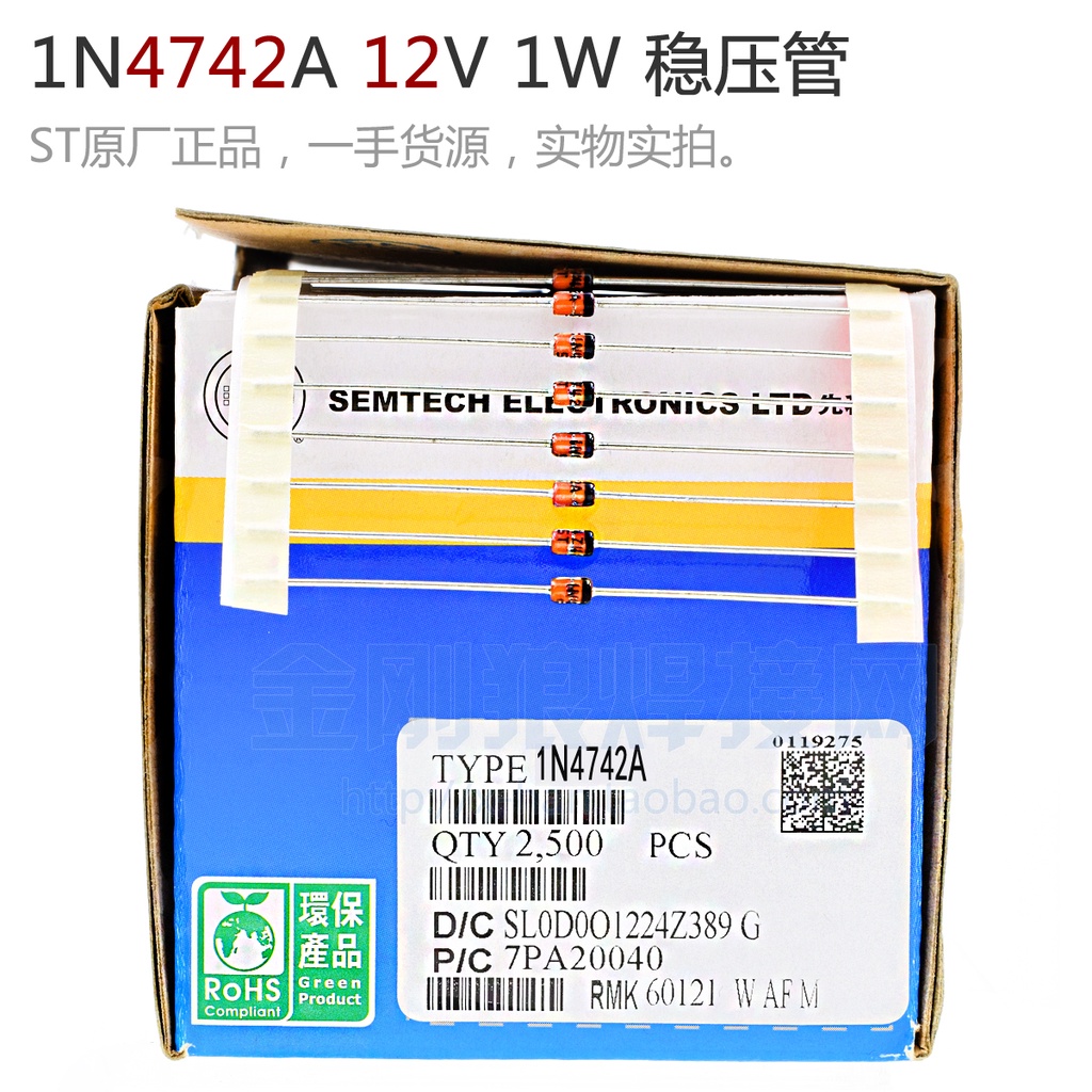 1W Bộ Điều Chỉnh Điện Áp Ống 1N4742 IN4742 12V ST Sửa Chữa Máy Hàn Ngược Thường Được Sử Dụng