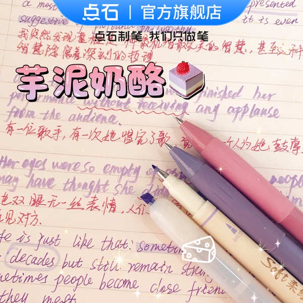 Bút Mực gel xiaohongshu Nhiều Màu Sắc Sáng Tạo