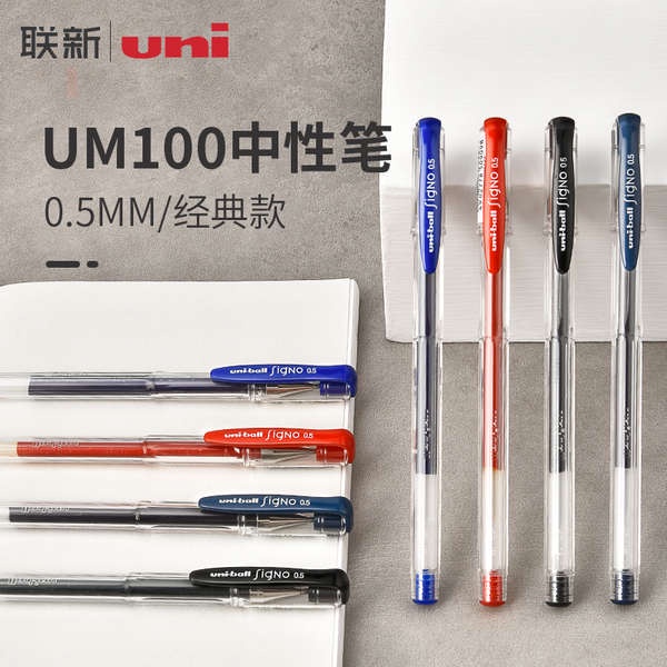 Bút Bi mitsubishi um100 Ngòi 0.5mm Mực Đen / Đỏ / Xanh Dương Nhập Khẩu Nhật Bản